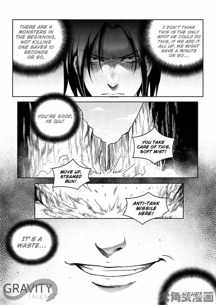 The King's Avatar Chapter 42.3 4